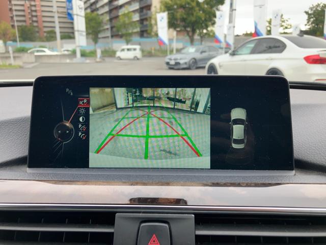 ３シリーズ 　【正規認定中古車】【全国正規ディーラー保証付／１年・走行距離無制限】１７ＡＷ　ＬＥＤ　コンフォートアクセス　バックカメラ　黒革Ｐシート　シートヒーター　ＡＣＣ　ＭＦＳ　インテリジェントセーフティー（40枚目）