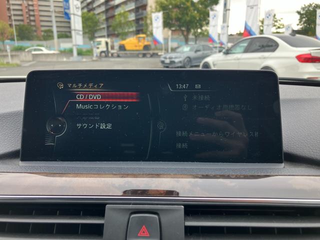 ３シリーズ 　【正規認定中古車】【全国正規ディーラー保証付／１年・走行距離無制限】１７ＡＷ　ＬＥＤ　コンフォートアクセス　バックカメラ　黒革Ｐシート　シートヒーター　ＡＣＣ　ＭＦＳ　インテリジェントセーフティー（41枚目）