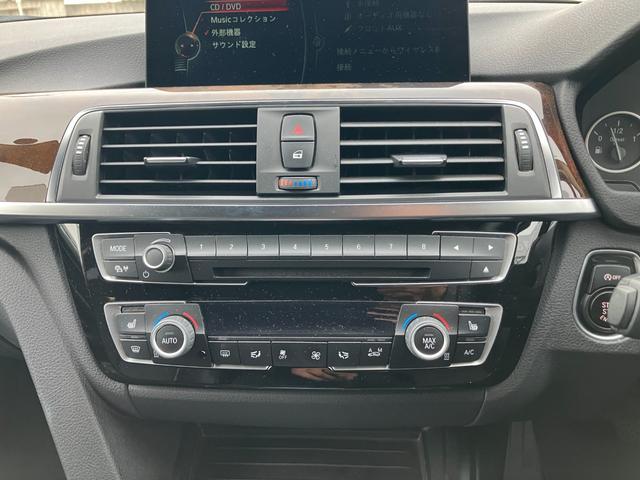 ３シリーズ 　【正規認定中古車】【全国正規ディーラー保証付／１年・走行距離無制限】１７ＡＷ　ＬＥＤ　コンフォートアクセス　バックカメラ　黒革Ｐシート　シートヒーター　ＡＣＣ　ＭＦＳ　インテリジェントセーフティー（42枚目）