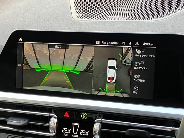 3シリーズ 320d xDrive Mスポーツ 【正規認定中古車】【全国正規ディーラー保証付/2年・走行距離無制限】コンフォートパッケージ パーキングアシストプラス アンビエントライト ACC 電動トランク トップビューカメラ 後退アシスト(6枚目)
