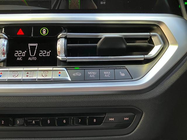 3シリーズ 320d xDrive Mスポーツ 【正規認定中古車】【全国正規ディーラー保証付/2年・走行距離無制限】コンフォートパッケージ パーキングアシストプラス アンビエントライト ACC 電動トランク トップビューカメラ 後退アシスト(36枚目)