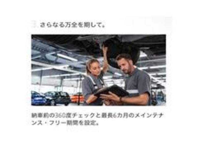 3シリーズ 320d xDrive Mスポーツ 【正規認定中古車】【全国正規ディーラー保証付/2年・走行距離無制限】コンフォートパッケージ パーキングアシストプラス アンビエントライト ACC 電動トランク トップビューカメラ 後退アシスト(76枚目)