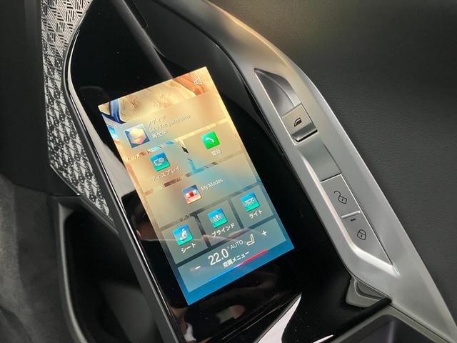 7シリーズ 740d xDrive エクセレンス 【正規認定中古車】【全国正規ディーラー保証付/2年・走行距離無制限】エグゼクティブラウンジシート B&Wスピーカー ガラスサンルーフ 全席シートヒーター 全席ベンチレーション アクティブシート(9枚目)