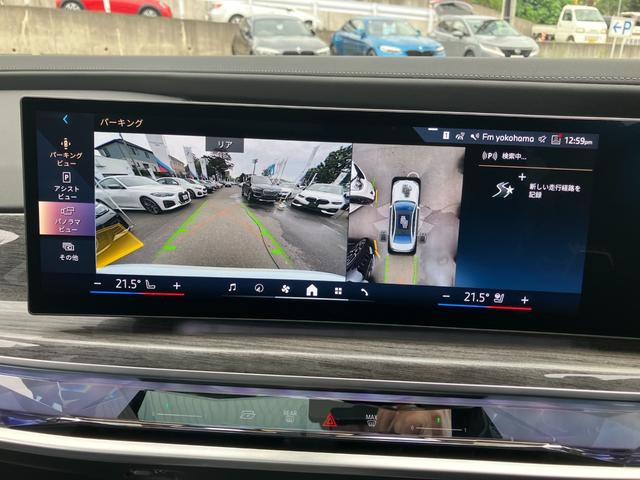 7シリーズ 740d xDrive エクセレンス 【正規認定中古車】【全国正規ディーラー保証付/2年・走行距離無制限】エグゼクティブラウンジシート B&Wスピーカー ガラスサンルーフ 全席シートヒーター 全席ベンチレーション アクティブシート(11枚目)