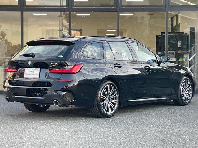 ３シリーズ ３１８ｉツーリング　Ｍスポーツ　【正規認定中古車】【全国正規ディーラー保証付／２年・走行距離無制限】弊社下取り　１オーナー車　パージングアシストプラス　ブラックハーフレザースポーッシート　シートヒーター　トップビュー　全方位ＰＤＣ（11枚目）