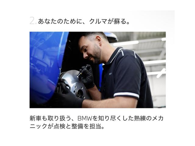 ３シリーズ ３１８ｉツーリング　Ｍスポーツ　【正規認定中古車】【全国正規ディーラー保証付／２年・走行距離無制限】弊社下取り　１オーナー車　パージングアシストプラス　ブラックハーフレザースポーッシート　シートヒーター　トップビュー　全方位ＰＤＣ（73枚目）