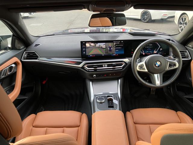 2シリーズ M240i xDriveクーペ 【正規認定中古車】【全国正規ディーラー保証付/2年・走行距離無制限】harman/kardon ヘッドアップディスプレイ Mスポーツシート 茶革 ACC 19インチ トップビュー シートヒーター(4枚目)