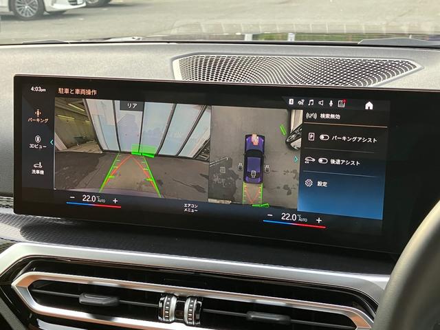 2シリーズ M240i xDriveクーペ 【正規認定中古車】【全国正規ディーラー保証付/2年・走行距離無制限】harman/kardon ヘッドアップディスプレイ Mスポーツシート 茶革 ACC 19インチ トップビュー シートヒーター(6枚目)