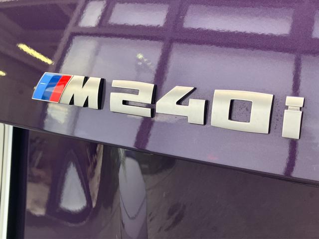 2シリーズ M240i xDriveクーペ 【正規認定中古車】【全国正規ディーラー保証付/2年・走行距離無制限】harman/kardon ヘッドアップディスプレイ Mスポーツシート 茶革 ACC 19インチ トップビュー シートヒーター(23枚目)