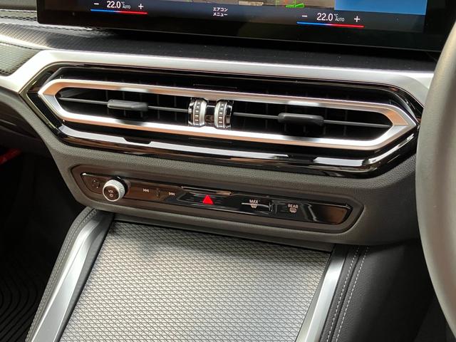 2シリーズ M240i xDriveクーペ 【正規認定中古車】【全国正規ディーラー保証付/2年・走行距離無制限】harman/kardon ヘッドアップディスプレイ Mスポーツシート 茶革 ACC 19インチ トップビュー シートヒーター(37枚目)