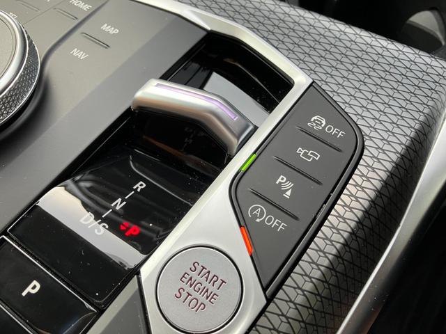 2シリーズ M240i xDriveクーペ 【正規認定中古車】【全国正規ディーラー保証付/2年・走行距離無制限】harman/kardon ヘッドアップディスプレイ Mスポーツシート 茶革 ACC 19インチ トップビュー シートヒーター(41枚目)