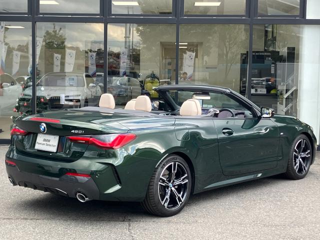 ４シリーズ ４２０ｉカブリオレ　Ｍスポーツ　【正規認定中古車】【全国正規ディーラー保証付／２年・走行距離無制限】弊社下取り車　１オーナー　ホワイトレザースポーツシート　ハーマンカードン　全方位ＰＤＣ　トップビュー　シートヒーター（3枚目）