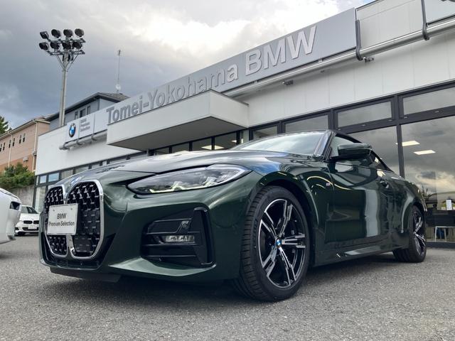 ４シリーズ ４２０ｉカブリオレ　Ｍスポーツ　【正規認定中古車】【全国正規ディーラー保証付／２年・走行距離無制限】弊社下取り車　１オーナー　ホワイトレザースポーツシート　ハーマンカードン　全方位ＰＤＣ　トップビュー　シートヒーター（16枚目）