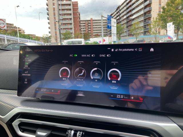 ４シリーズ ４２０ｉカブリオレ　Ｍスポーツ　【正規認定中古車】【全国正規ディーラー保証付／２年・走行距離無制限】弊社下取り車　１オーナー　ホワイトレザースポーツシート　ハーマンカードン　全方位ＰＤＣ　トップビュー　シートヒーター（34枚目）