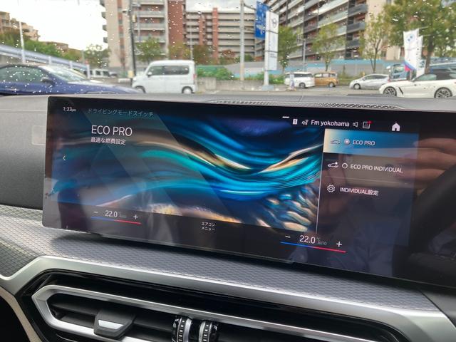 ４シリーズ ４２０ｉカブリオレ　Ｍスポーツ　【正規認定中古車】【全国正規ディーラー保証付／２年・走行距離無制限】弊社下取り車　１オーナー　ホワイトレザースポーツシート　ハーマンカードン　全方位ＰＤＣ　トップビュー　シートヒーター（35枚目）