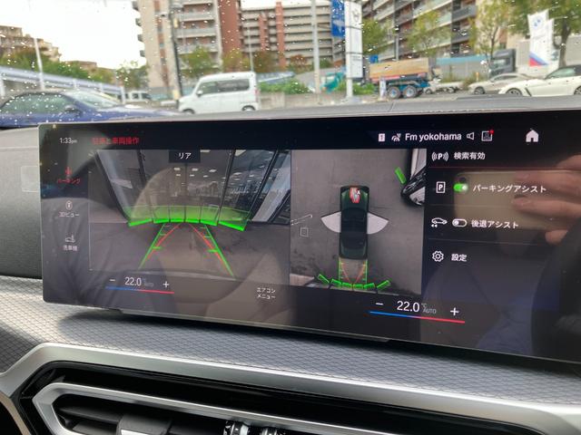 ４シリーズ ４２０ｉカブリオレ　Ｍスポーツ　【正規認定中古車】【全国正規ディーラー保証付／２年・走行距離無制限】弊社下取り車　１オーナー　ホワイトレザースポーツシート　ハーマンカードン　全方位ＰＤＣ　トップビュー　シートヒーター（37枚目）