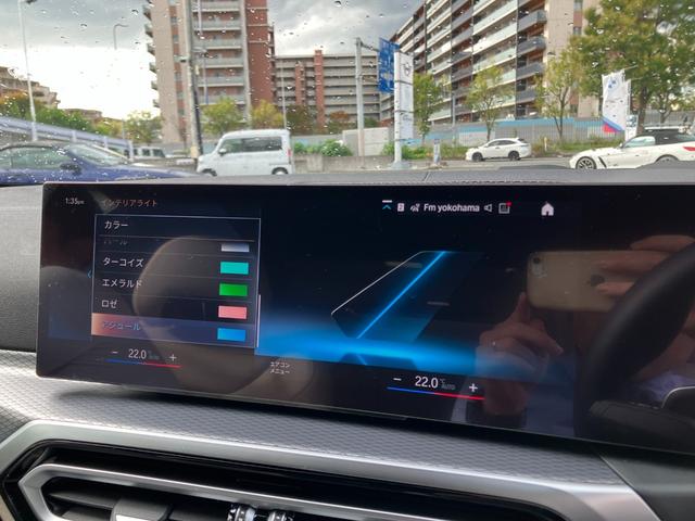 ４シリーズ ４２０ｉカブリオレ　Ｍスポーツ　【正規認定中古車】【全国正規ディーラー保証付／２年・走行距離無制限】弊社下取り車　１オーナー　ホワイトレザースポーツシート　ハーマンカードン　全方位ＰＤＣ　トップビュー　シートヒーター（44枚目）