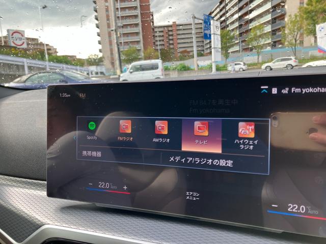 ４シリーズ ４２０ｉカブリオレ　Ｍスポーツ　【正規認定中古車】【全国正規ディーラー保証付／２年・走行距離無制限】弊社下取り車　１オーナー　ホワイトレザースポーツシート　ハーマンカードン　全方位ＰＤＣ　トップビュー　シートヒーター（45枚目）