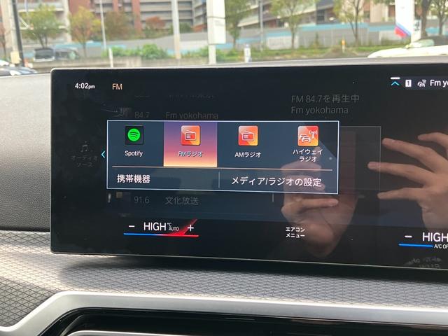 3シリーズ 320d xDriveツーリング Mスポーツ 【正規認定中古車】【全国正規ディーラー保証付/2年・走行距離無制限】18AW コンフォートパッケージ ヘッドアップディスプレイ トップビューカメラ 全方位PDC シートヒーター 前後純正ドラレコ(43枚目)