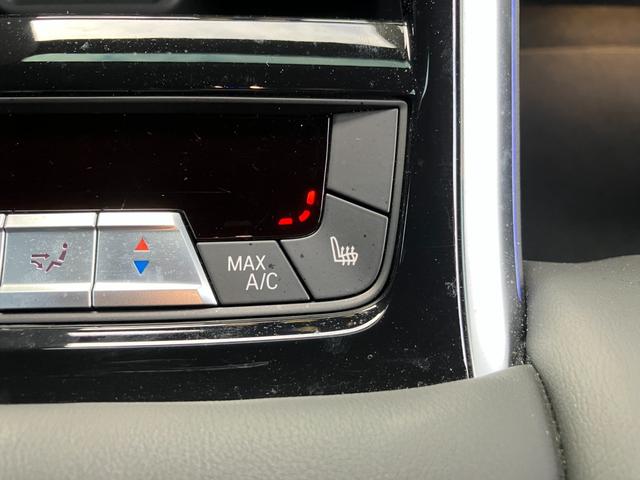 8シリーズ 840i グランクーペ Mスポーツ 【正規認定中古車】【全国正規ディーラー保証付/2年・走行距離無制限】弊社下取り ブラックレザースポーツシート パノラマサンルーフ ハーマンカードン シートヒーター ベンチレーション(41枚目)