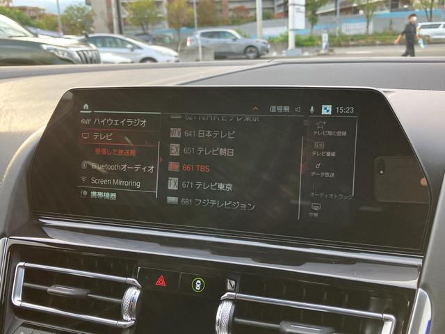 8シリーズ 840i グランクーペ Mスポーツ 【正規認定中古車】【全国正規ディーラー保証付/2年・走行距離無制限】弊社下取り ブラックレザースポーツシート パノラマサンルーフ ハーマンカードン シートヒーター ベンチレーション(49枚目)