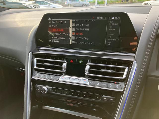 8シリーズ 840i グランクーペ Mスポーツ 【正規認定中古車】【全国正規ディーラー保証付/2年・走行距離無制限】弊社下取り ブラックレザースポーツシート パノラマサンルーフ ハーマンカードン シートヒーター ベンチレーション(50枚目)