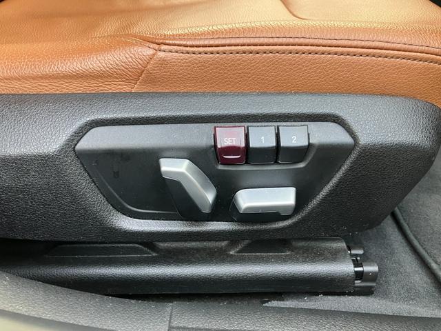 ３シリーズ ３２０ｉラグジュアリー　【正規認定中古車】【全国正規ディーラー保証付／１年・走行距離無制限】１７ＡＷ　ＬＥＤ　コンフォートアクセス　ＡＣＣ　ＭＦＳ　茶革電動シート　シートヒーター　バックカメラ　後方ＰＤＣ　ＳＯＳ（26枚目）