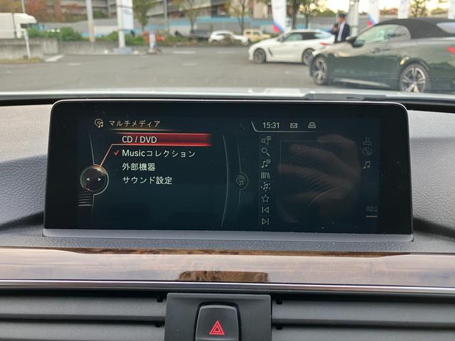３シリーズ ３２０ｉラグジュアリー　【正規認定中古車】【全国正規ディーラー保証付／１年・走行距離無制限】１７ＡＷ　ＬＥＤ　コンフォートアクセス　ＡＣＣ　ＭＦＳ　茶革電動シート　シートヒーター　バックカメラ　後方ＰＤＣ　ＳＯＳ（42枚目）