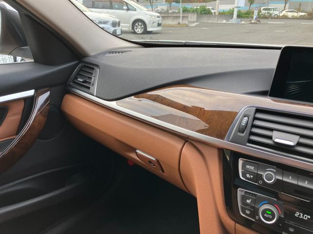 ３シリーズ ３２０ｉラグジュアリー　【正規認定中古車】【全国正規ディーラー保証付／１年・走行距離無制限】１７ＡＷ　ＬＥＤ　コンフォートアクセス　ＡＣＣ　ＭＦＳ　茶革電動シート　シートヒーター　バックカメラ　後方ＰＤＣ　ＳＯＳ（55枚目）