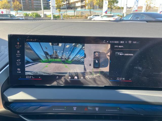 Ｘ３ ２０ｄ　ｘＤｒｉｖｅ　Ｍスポーツ　【正規認定中古車】【全国正規ディーラー保証付／２年・走行距離無制限】２０ＡＷ　ブラインドスポットモニター　サンルーフ　トップビュー　シートベンチレーション　全席シートヒーター　フルセグＴＶ（41枚目）