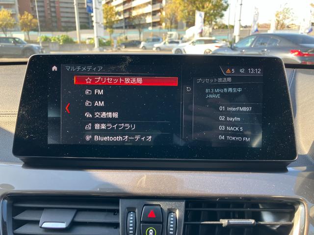 Ｘ１ ｓＤｒｉｖｅ　１８ｉ　ｘライン　【正規認定中古車】【全国正規ディーラー保証付／２年・走行距離無制限】１８ＡＷ　バックカメラ　コンフォートアクセス　禁煙車　黒半革Ｐシート　Ｂｌｕｅｔｏｏｔｈ　アンビエントライト　パーキングアシスト（40枚目）