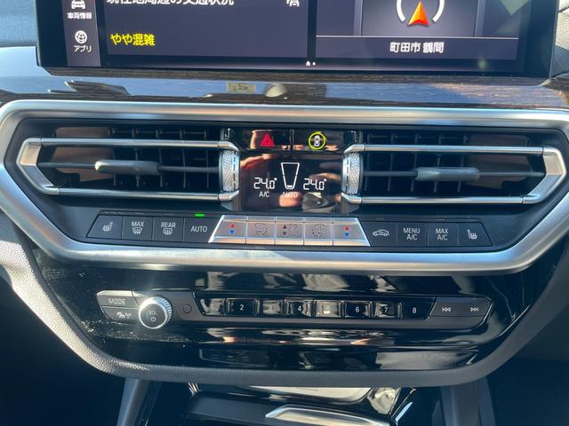 X3 xDrive 20d Mスポーツ 【正規認定中古車】【全国正規ディーラー保証付/2年・走行距離無制限】パノラマサンルーフ harman/kardon ブラックレザースポーツシート シートヒーター トップビューカメラ 全方位PDC(52枚目)