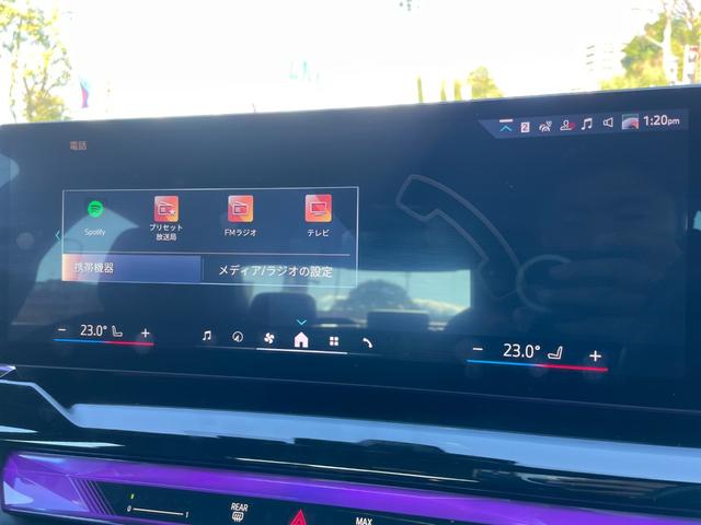 i5 eDrive 40 Mスポーツ 【正規認定中古車】【全国正規ディーラー保証付/2年・走行距離無制限】19AW コンフォートアクセス Mスポーツパッケージ 全席シートヒーター インテリアカメラ アダプティブLEDライト フルセグTV(44枚目)