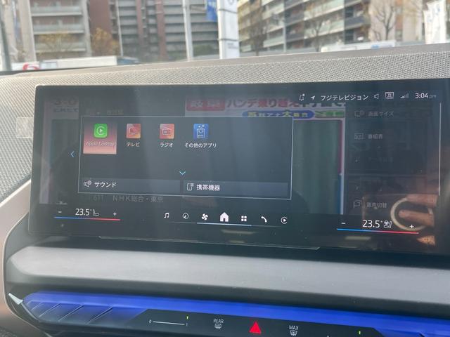 Ｘ３ 　【正規認定中古車】【全国正規ディーラー保証付／２年・走行距離無制限】パノラマサンルーフ　ステアリングヒーター　全席シートヒーター　ｈａｒｍａｎ／ｋａｒｄｏｎ　トップビューカメラ　全方位ＰＤＣ（39枚目）