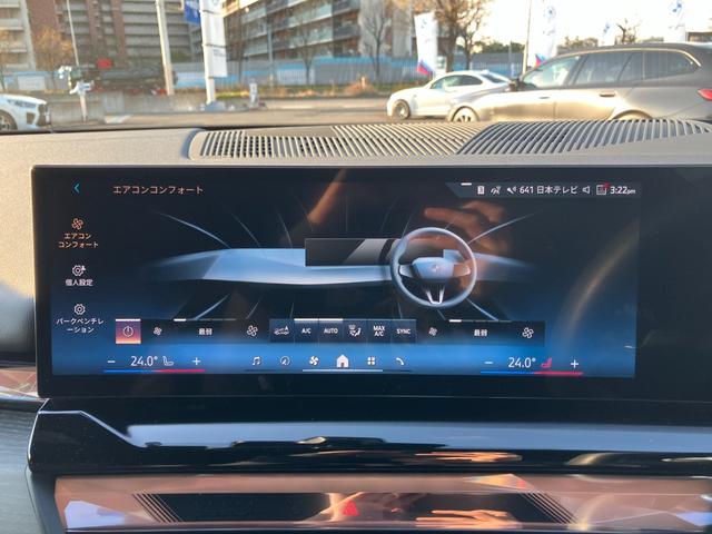 ５シリーズ ５２３ｄ　ｘＤｒｉｖｅツーリング　Ｍスポーツ　【正規認定中古車】【全国正規ディーラー保証付／２年・走行距離無制限】２０ＡＷ　ヘッドアップ・ディスプレイ　全席シートヒーター　トップビューカメラ　全方位ＰＤＣ　フルセグＴＶ　純正前後ドライブレコーダー（46枚目）