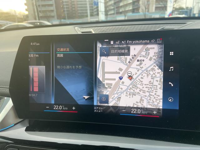 Ｘ１ ｘＤｒｉｖｅ　２０ｄ　ｘライン　ハイラインパッケージ　【正規認定中古車】【全国正規ディーラー保証付／２年・走行距離無制限】オイスターレザースポーツシート　ｈａｒｍａｎ／ｋａｒｄｏｎ　トップビューカメラ　全方位ＰＤＣ　シートヒーター　アンビエントライト（44枚目）