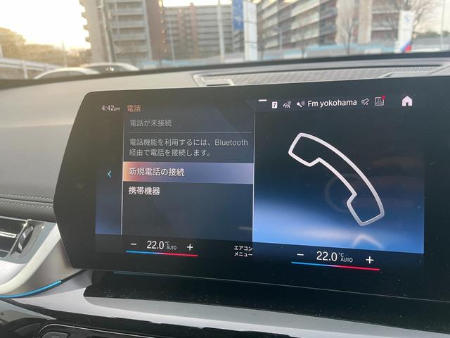 Ｘ１ ｘＤｒｉｖｅ　２０ｄ　ｘライン　ハイラインパッケージ　【正規認定中古車】【全国正規ディーラー保証付／２年・走行距離無制限】オイスターレザースポーツシート　ｈａｒｍａｎ／ｋａｒｄｏｎ　トップビューカメラ　全方位ＰＤＣ　シートヒーター　アンビエントライト（46枚目）