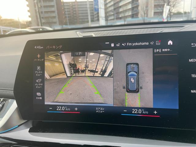 Ｘ１ ｘＤｒｉｖｅ　２０ｄ　ｘライン　ハイラインパッケージ　【正規認定中古車】【全国正規ディーラー保証付／２年・走行距離無制限】オイスターレザースポーツシート　ｈａｒｍａｎ／ｋａｒｄｏｎ　トップビューカメラ　全方位ＰＤＣ　シートヒーター　アンビエントライト（47枚目）