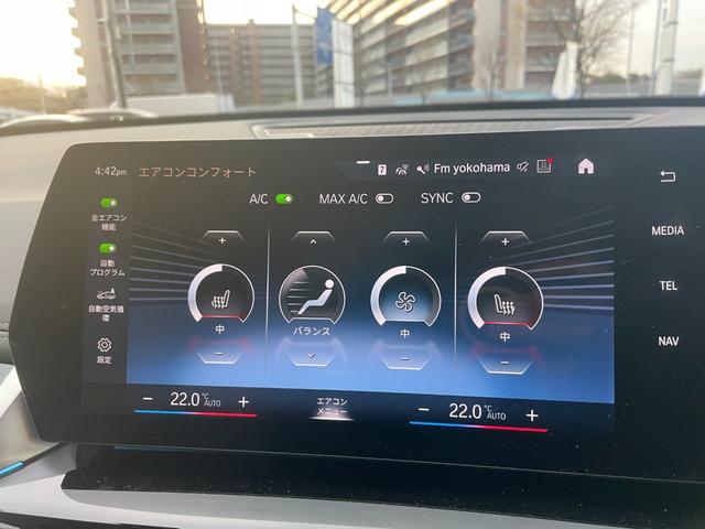 Ｘ１ ｘＤｒｉｖｅ　２０ｄ　ｘライン　ハイラインパッケージ　【正規認定中古車】【全国正規ディーラー保証付／２年・走行距離無制限】オイスターレザースポーツシート　ｈａｒｍａｎ／ｋａｒｄｏｎ　トップビューカメラ　全方位ＰＤＣ　シートヒーター　アンビエントライト（48枚目）