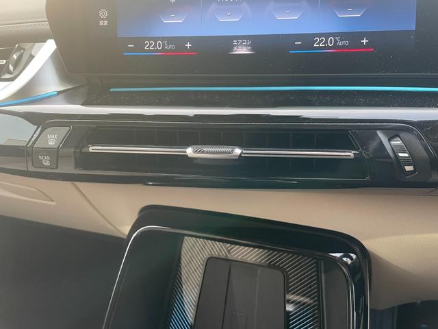 Ｘ１ ｘＤｒｉｖｅ　２０ｄ　ｘライン　ハイラインパッケージ　【正規認定中古車】【全国正規ディーラー保証付／２年・走行距離無制限】オイスターレザースポーツシート　ｈａｒｍａｎ／ｋａｒｄｏｎ　トップビューカメラ　全方位ＰＤＣ　シートヒーター　アンビエントライト（49枚目）