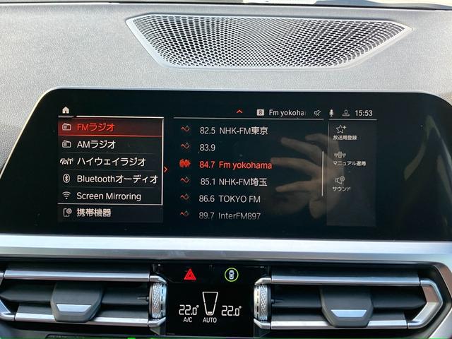 ４シリーズ ４２０ｉクーペ　Ｍスポーツ　【正規認定中古車】【全国正規ディーラー保証付／２年・走行距離無制限】　１９ＡＷ　Ｍスポーツ・ブレーキ　アダプティブ・Ｍサスペンション　赤革電動スポーツシート　オットマン付き　シートヒーター（42枚目）