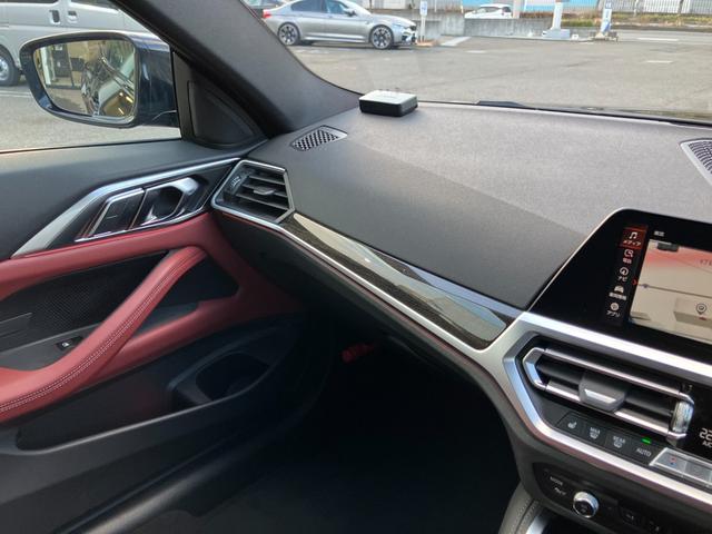 ４シリーズ ４２０ｉクーペ　Ｍスポーツ　【正規認定中古車】【全国正規ディーラー保証付／２年・走行距離無制限】　１９ＡＷ　Ｍスポーツ・ブレーキ　アダプティブ・Ｍサスペンション　赤革電動スポーツシート　オットマン付き　シートヒーター（60枚目）