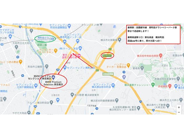 Ｘ５ Ｍ 　【正規認定中古車】【全国正規ディーラー保証付／２年・走行距離無制限】弊社下取り　Ｂ＆Ｗスピーカー　パンラマサンルーフ　サキールオレンジシート　フルメリノレザー　ベンチレーション　シートヒーター（79枚目）