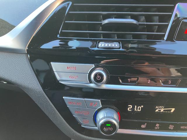 ５シリーズ ５２３ｄ　ｘＤｒｉｖｅＭスポーツエディションジョイ＋　【正規認定中古車】【全国正規ディーラー保証付／２年・走行距離無制限】１９ＡＷ　ＬＥＤ　パドルシフト　前後社外ドラレコ　黒革Ｐシート　シートヒーター　トップビュー　全方囲ＰＤＣ　フルセグＴＶ　ＡＣＣ（48枚目）