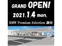 グループ下取・買取車両を中心に、新入庫車両が毎日続々入荷中!