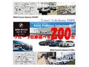 【株式会社モトーレン東名横浜】 ◆BMW認定中古車・MINI認定中古車併売店◆ 全国のグループ店より下取・買取をした厳選車両を中心に、総在庫200台の中からとっておきの1台をご提案します!