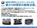 BMW Premium Selection東名横浜店限定!お電話でのお問い合わせのお客様へ秘密の特典をご用意!【0066-9711-686167※無料ダイヤル】までお気軽にお問い合わせくださいませ。