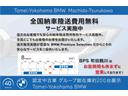 BMW Premium Selection特別低金利及び延長保証半額サポートキャンペーン実施中!プレミアム輸入車ブランド最長4年間の安心を半額でご提供!対象車種・ご条件等はお気軽にお問合せ下さいませ。