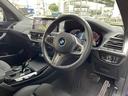 Ｘ３ ｘＤｒｉｖｅ　２０ｄ　Ｍスポーツ　【正規認定中古車】【全国正規ディーラー保証付／２年・走行距離無制限】ハーマンカードン　ステアリングヒーター　リアシートアジャスト　全方囲カメラ　全方囲障害物センサー　シートヒーター（5枚目）