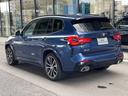 ｘＤｒｉｖｅ　２０ｄ　Ｍスポーツ　【正規認定中古車】【全国正規ディーラー保証付／２年・走行距離無制限】ハーマンカードン　ステアリングヒーター　リアシートアジャスト　全方囲カメラ　全方囲障害物センサー　シートヒーター（13枚目）